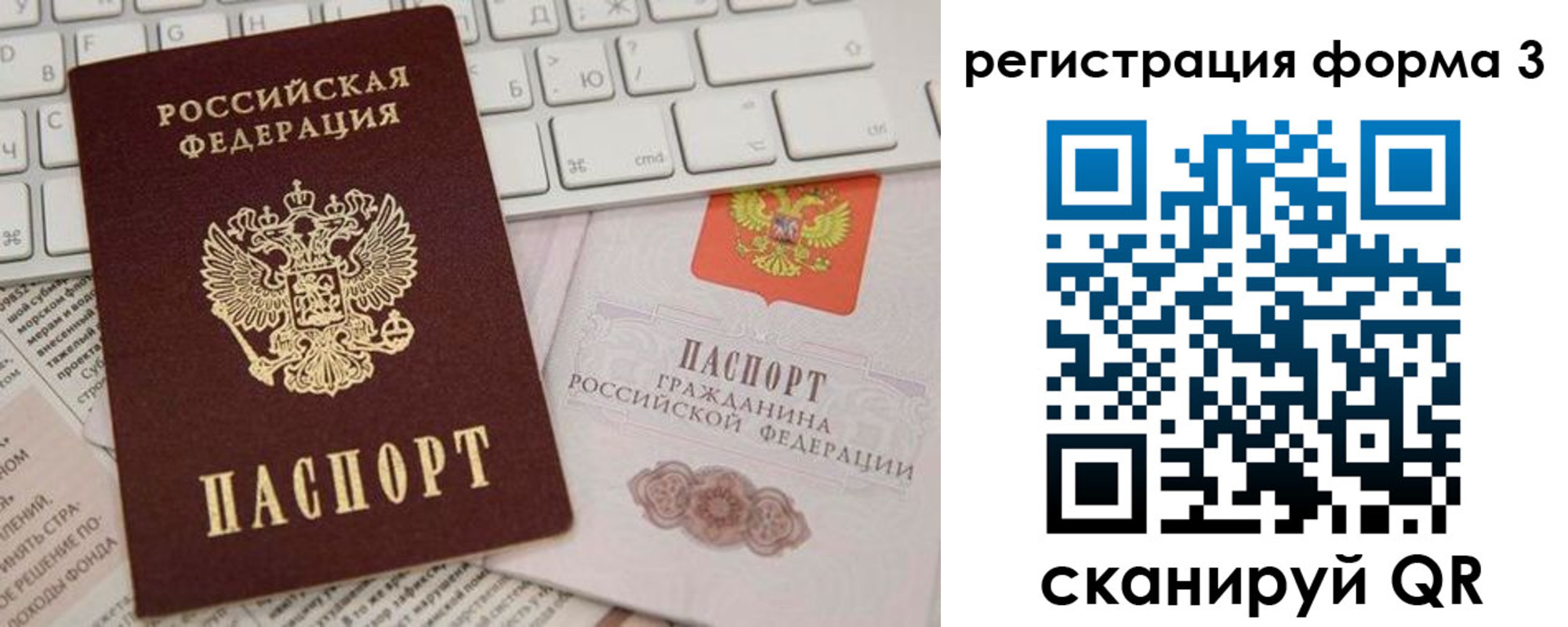 где прописаться в Губахе