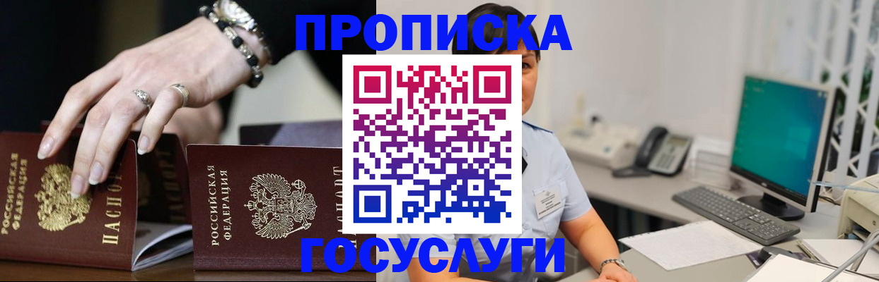 найти адрес прописки в Губахе