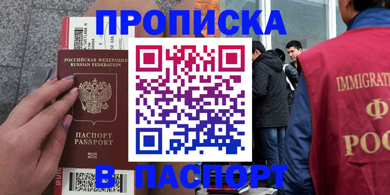 регистрация для дет. сада в Губахе